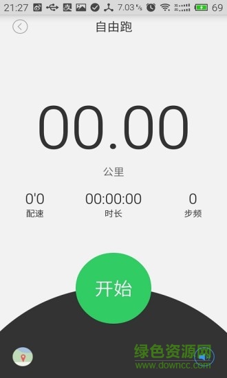 慧跑無憂手機版 v1.3.5 安卓版 4