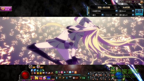 DNF女鬼全職業(yè)二覺補丁 DNF女鬼全職業(yè)二覺補丁