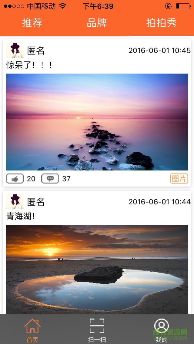 72變 v1.0 安卓版 1