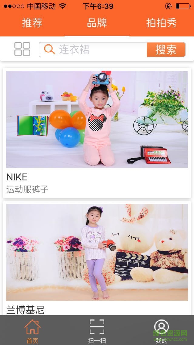 72變 v1.0 安卓版 2