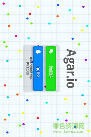 全民星球手機(jī)游戲 v4.6.0 安卓版 0