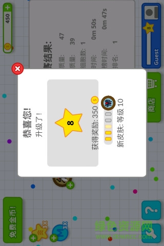 全民星球手機(jī)游戲 v4.6.0 安卓版 3