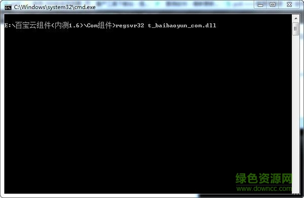百寶云組件 V1.6 綠色版 0