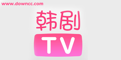 韓劇tv播放器