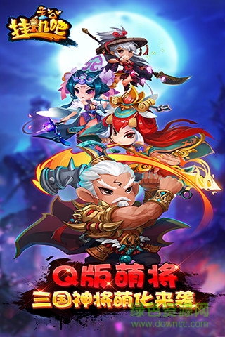 掛機吧兄弟果盤游戲 v4.0.7 安卓版 0