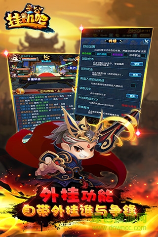 掛機吧兄弟果盤游戲 v4.0.7 安卓版 2