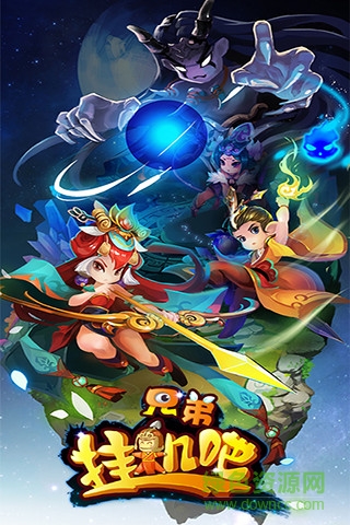 掛機吧兄弟果盤游戲 v4.0.7 安卓版 4