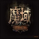 魔域之界3.5創(chuàng)始大地