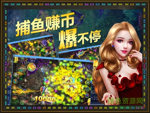 漁樂九州手機版 v1.0.8 安卓版 0