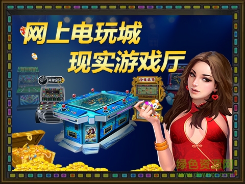 漁樂九州手機版 v1.0.8 安卓版 2