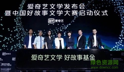 愛奇藝文學(xué)手機(jī)版 v7.7 安卓版 0