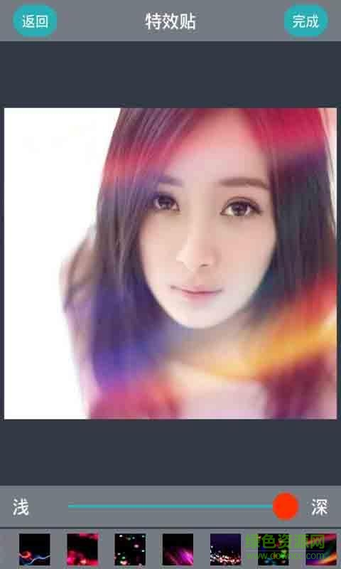 美白相機 v1.0.0 安卓版 0