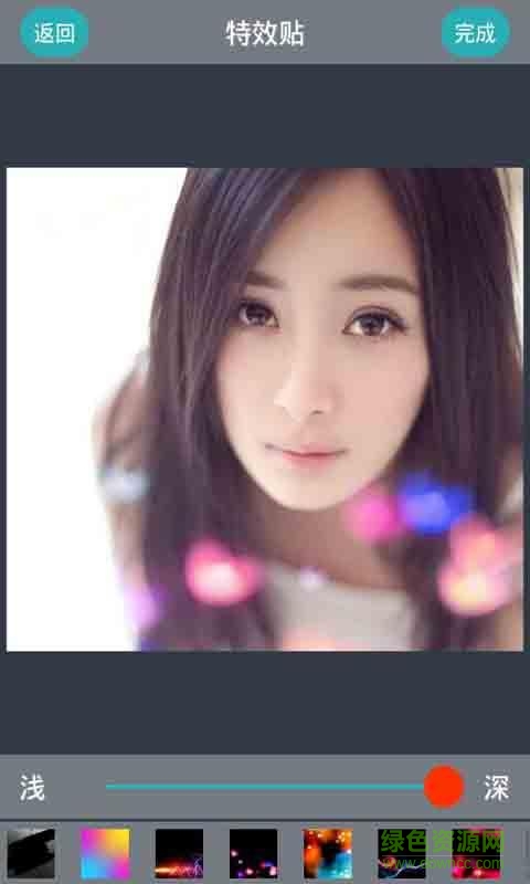 美白相機 v1.0.0 安卓版 1