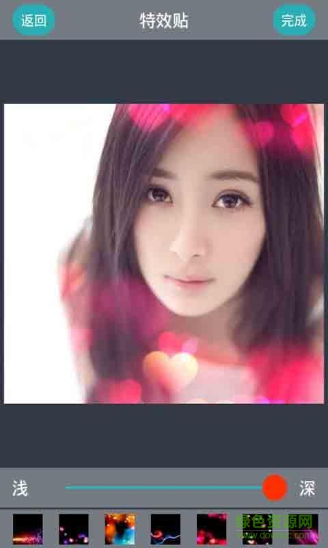 美白相機 v1.0.0 安卓版 2