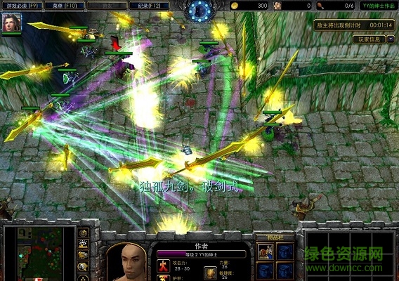 守衛(wèi)劍閣自定義英雄1.19_魔獸防守地圖 附隱藏英雄密碼和攻略 0