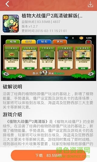 萬能手游大師手機(jī)版 v1.0.1 安卓最新版 2