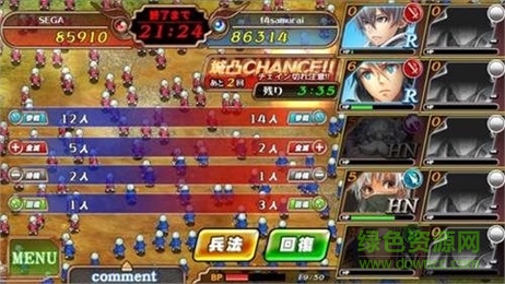 蒼之騎士團手機版 v1.4.1 安卓版 0