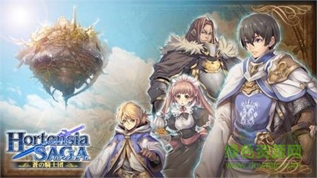 蒼之騎士團手機版 v1.4.1 安卓版 2