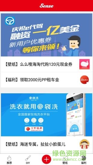 文字鎖屏手機(jī)版(美化主題壁紙) v5.5.2 安卓版 0