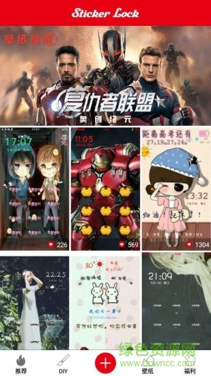 文字鎖屏手機(jī)版(美化主題壁紙) v5.5.2 安卓版 3