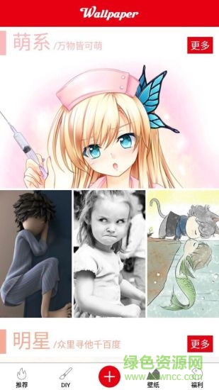 文字鎖屏手機(jī)版(美化主題壁紙) v5.5.2 安卓版 4