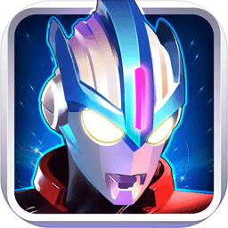 奧特曼傳奇英雄果盤最新版