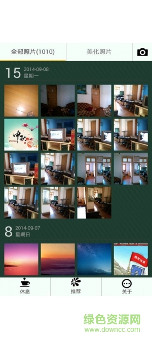 多功能專業(yè)相機(jī)手機(jī)版 v1.0.0 安卓版 0