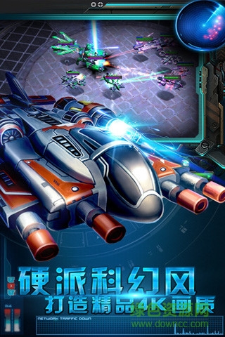 星際來(lái)襲游戲 v2.32 安卓版 0