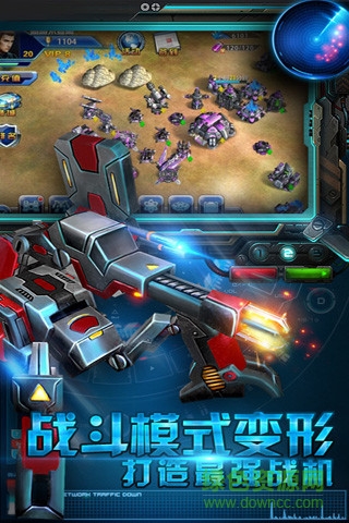 星際來(lái)襲游戲 v2.32 安卓版 1