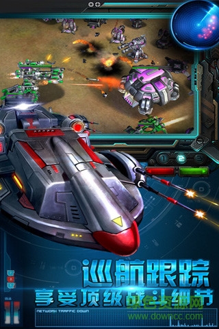 星際來(lái)襲 星際來(lái)襲安卓版下載