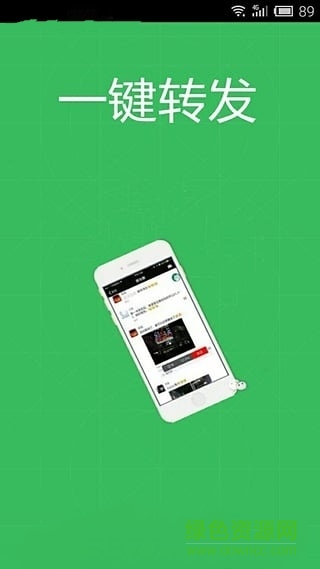 小牛助手免注冊版 v1.1 安卓版 0