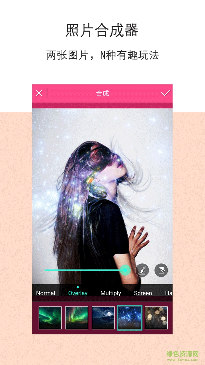 柚子P圖手機(jī)版 v7.7.15 安卓版 1