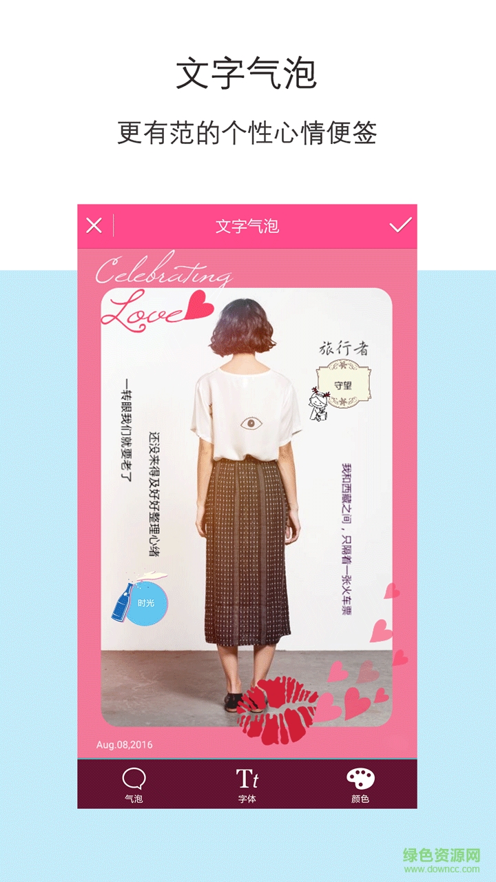 柚子P圖手機(jī)版 v7.7.15 安卓版 2