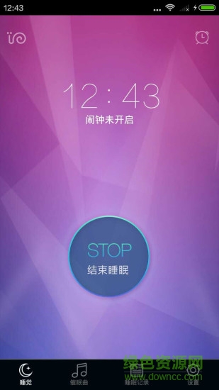 睡眠檢測(cè) v1.2.18 安卓版 0