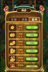 削削達(dá)人內(nèi)購(gòu)修改版 v1.0.1 安卓版 0