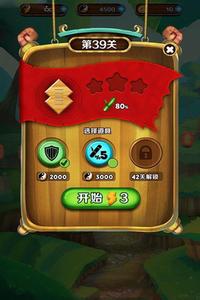 削削達(dá)人內(nèi)購(gòu)修改版 v1.0.1 安卓版 1