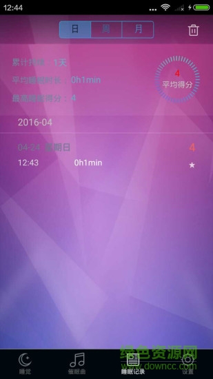 睡眠檢測(cè) v1.2.18 安卓版 2