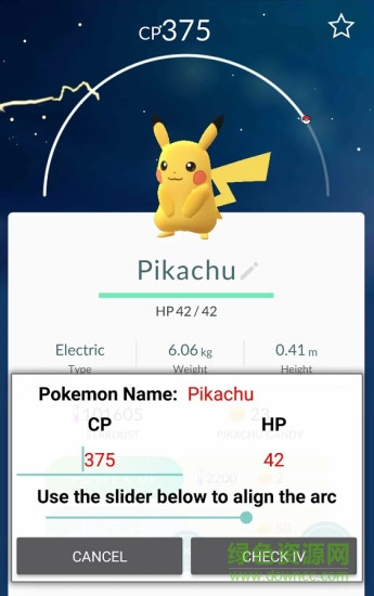 精靈寶可夢goiv完美度計算器 v1.1.1 安卓版 0