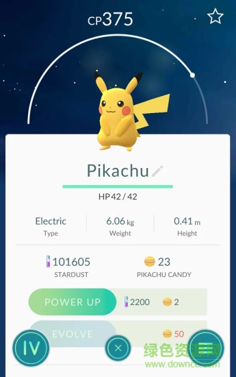 精靈寶可夢goiv完美度計算器 v1.1.1 安卓版 1