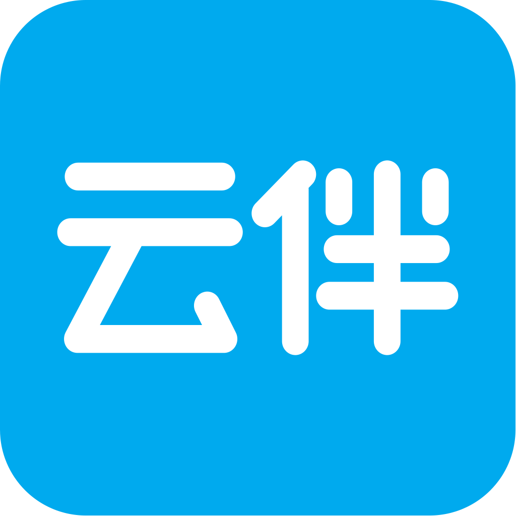 云伴微店手機客戶端