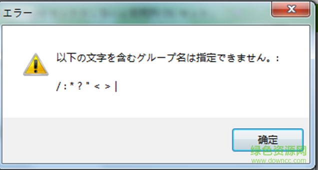 windows10日文語言包  0