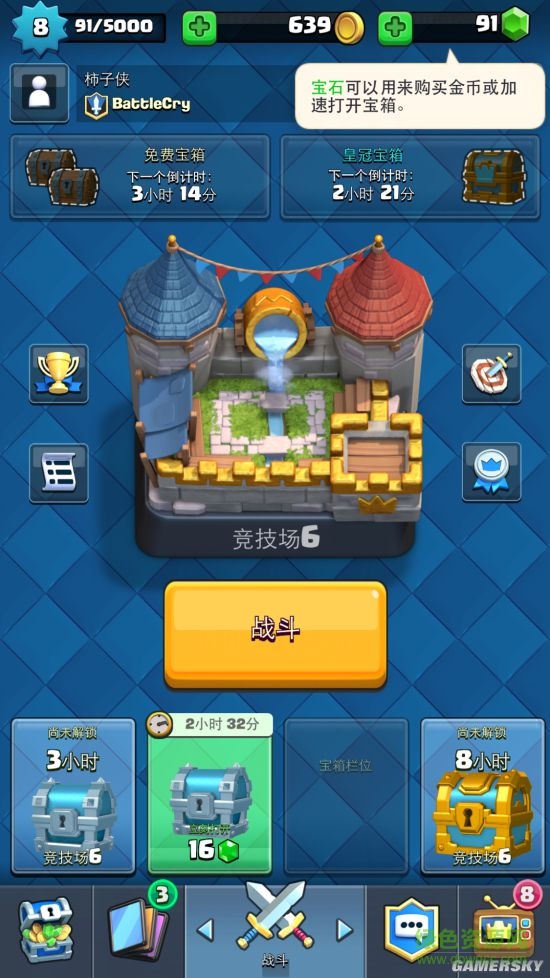 暗黑沖突手機修改版 v1.8 安卓無限鉆石版 1