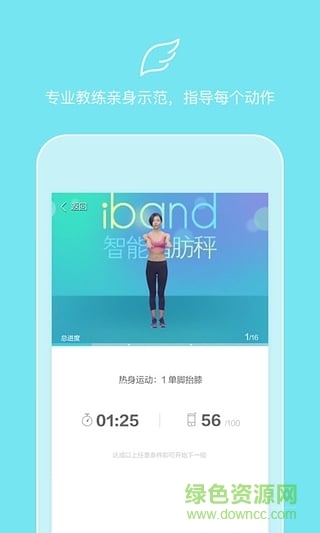 輕動手機(jī)版 v1.0 安卓版 1