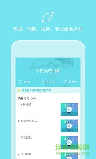 輕動手機(jī)版 v1.0 安卓版 0