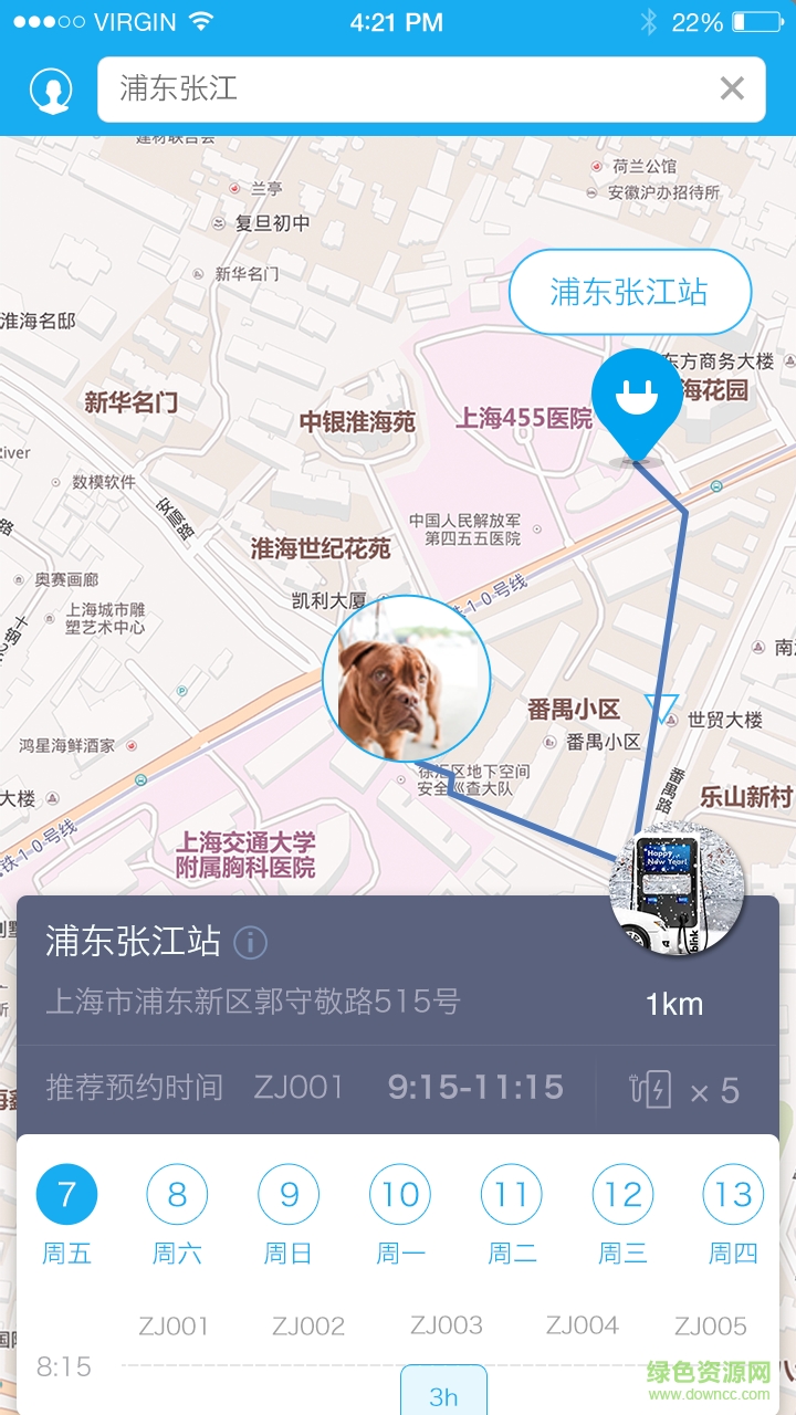 e起充 v11.29 安卓版 2