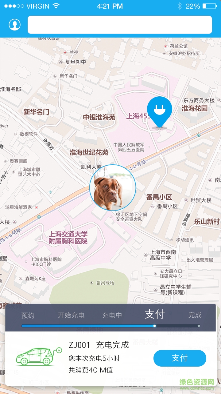 e起充 v11.29 安卓版 3