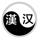 簡(jiǎn)繁體轉(zhuǎn)換器mac版