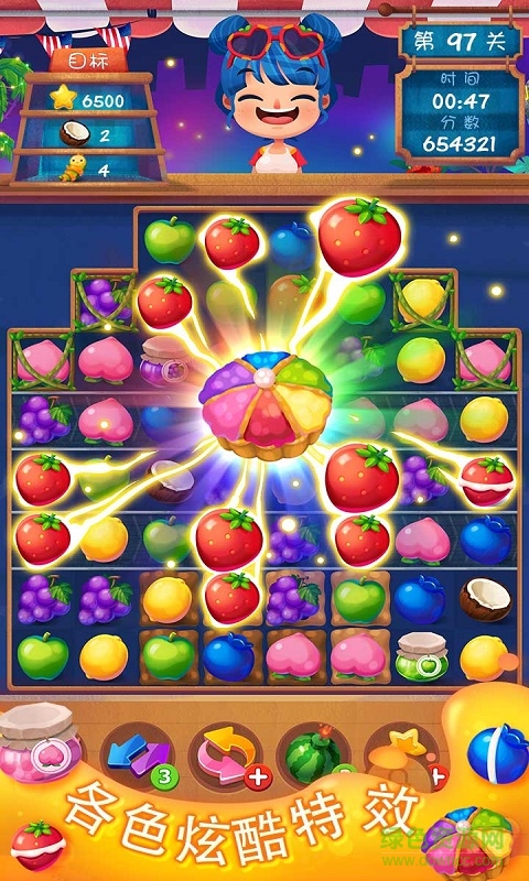 水果之旅app v2.1.0 官網(wǎng)安卓版 1