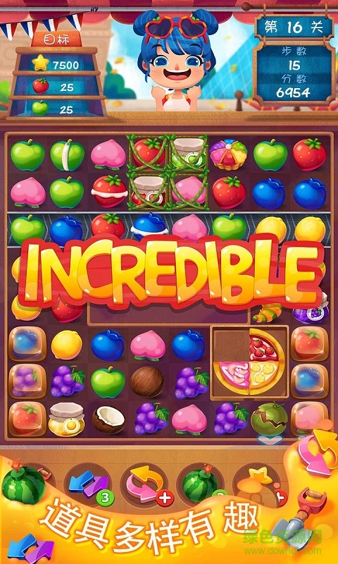 水果之旅app v2.1.0 官網(wǎng)安卓版 2