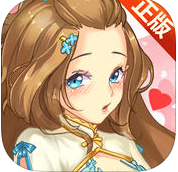 ?；ǖ馁N身高手蘋(píng)果版